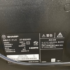 🙆‍♂️📺大量入荷📺🙆‍♀️2023年製 SHARP 32型液晶テレビ 2T-B32AB2 シャープ AQUOS 32V型 ハイビジョン  NO.7643Ｆの画像