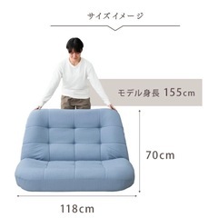 1〜2がけソファの画像