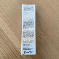 LUBEE デオドラントクリーム ワキガ 制汗 99.9％ 殺菌の画像