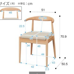 アーム付きダイニングチェア Nシールドファブリック 2脚の画像