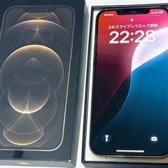 SIMフリーiPhone12 pro MAX ゴールド　美品の画像