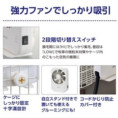 訳あり⚠️ ラビんぐ　エアグルーム　集毛器の画像