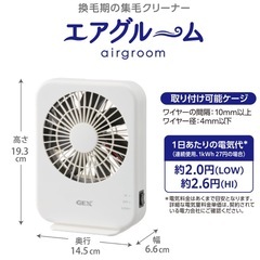 訳あり⚠️ ラビんぐ　エアグルーム　集毛器の画像