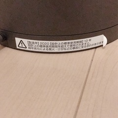 ダイソン dyson Hot+Cool HP03の画像