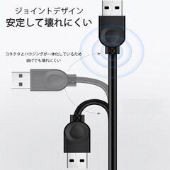 USB2.0 延長 USBケーブル 3m USBオスtoオス Type-A オス-オス 延長コード データ転送 充電 給電 PC パソコン テレビ USBハブ 外付けHDD PC周辺機器 ケーブル 黒の画像