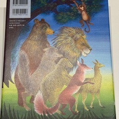 どうぶつたちのクリスマスツリーの画像