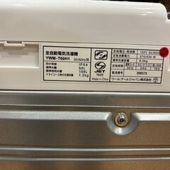【愛品館 市原店】ヤマダ電機　2022年製　6.0Kg洗濯機　YWM-T60H1　【愛市I4S034288-007】の画像