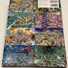 お化けの迷路の画像