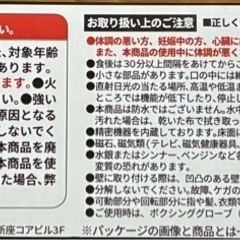 ミュージックボクシングマシンの画像