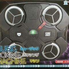 ミュージックボクシングマシンの画像