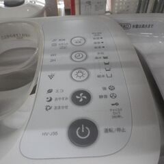 SHARP シャープ 加熱気化式加湿機 2019年製 HV-J55【モノ市場東浦店】41の画像