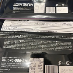 クレアチン　6箱の画像