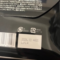 クレアチン　6箱の画像