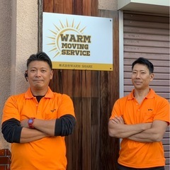 【渋谷区の格安引越🚚】お得🉐に高品質引越しするならWARM…