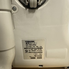 動作良好✨TOSHIBA 掃除機 VC-FK1（紙パックおまけ付き）の画像
