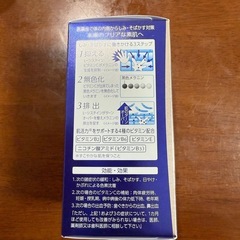 ローズクォーツ天然石【未使用】※おまけ付きの画像