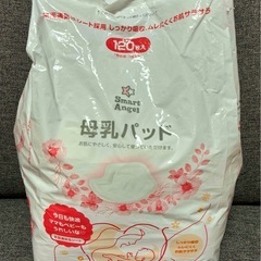 【未開封】おむつ　ムーニーマン　Sサイズ　パンツタイプ＋おまけの画像