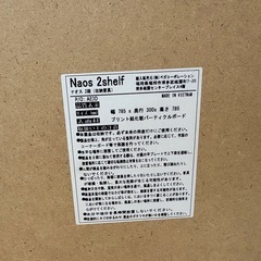 【ジャングルジャングル深井店】★収納棚 収納家具 家具 堺市（中区 堺区 東区 西区 南区 北区）和泉市 河内長野市 富田林市 松原市 狭山市 深井 【FU2924】の画像