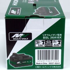 HiKOKI ハイコーキ リチウムバッテリー 18V-36V BSL 36A18X リチウムイオン蓄電池 G-2484の画像