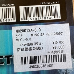 水中ゴーグルレンズの画像