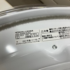 石2511-349 日立 LED照明器具 LEC-AHR816UED 8畳向け 2021年製 点灯確認済み リモコン付き 中古の画像