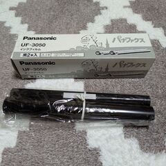 パナファックス　インクフィルム　1本入りの画像