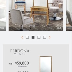 mateli ドレッサー　木製の画像