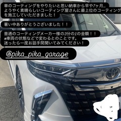 車の出張コーティング、ボディ磨き