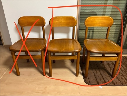 ミキモク　2脚セット