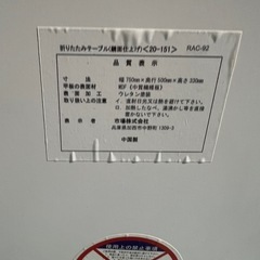 折りたたみテーブル ローテーブル 座卓【中古品 美品)】の画像