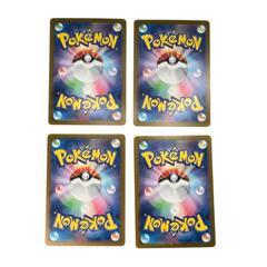 SR スーパーレア カミツオロチex POKEMON ポケモン ポケモンカード Pokemon Card sv7 115/ 102 トレーディングカード【中古】の画像