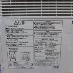 中古 パナソニック/Panasonic F-YH20VX120衣類乾 燥除湿器 2022年製 公田店の画像