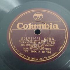 『✨約7枚✨』コロムビア　Columbia　SP盤　レコード の画像