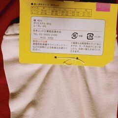 ゲルマニウムインナー Mサイズ 日本製 吸汗速乾の画像