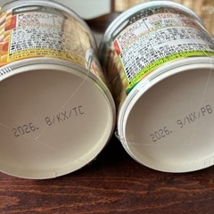 🫕🐒
スープいろいろ① １コ　110円の画像