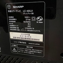 液晶テレビ 46型　LC-46XJ1 SHARP AQUOS フルハイビジョンの画像