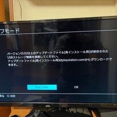 PS4中古の画像