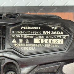 【中古】ハイコーキ HiKOKI WH36DA コードレスインパクトドライバ 36V対応 ケース付き【ハンズクラフト佐賀】の画像