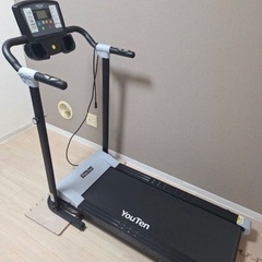 YouTen ウォーキング・ランニングマシンの画像