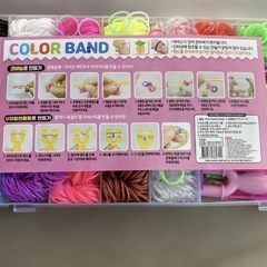 最終価格【新品】カラーゴムブレスレット　ゴムあみ　キットセット　知育玩具の画像