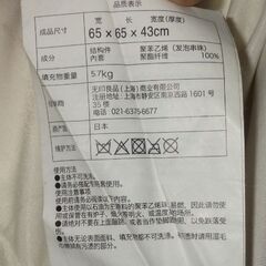 無印　良品計画。ビーズクッション ソファ デニム カバー 幅65×奥行65×高さ43cmの画像