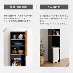 ヴィンテージ木製ごみ箱上ラック　すき間収納タイプの画像