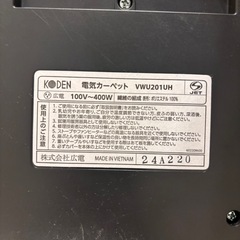 【中古】電気カーペットの画像