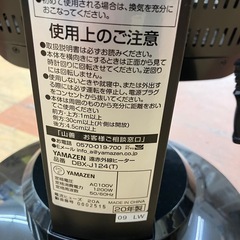 ★ジモティー割引10%★遠赤外線ヒーター 山善 DBX-J124 2020年製《リサイクルショップドリーム次屋店》☆尼崎市若王寺☆の画像