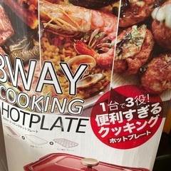 家電　生活用品　新品　中古(ほぼ新品)の画像