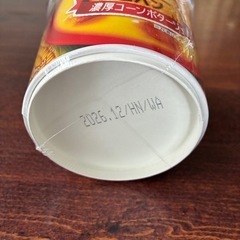 🫕🐒
スープいろいろ① １コ　110円の画像