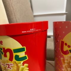 じゃがりこ6つ、グミ2つの画像