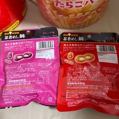 じゃがりこ6つ、グミ2つの画像