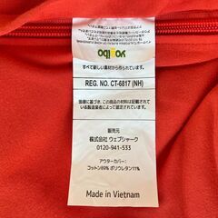 Yogibo Midi（ヨギボー ミディ）オレンジの画像