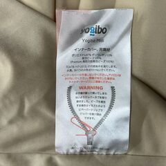 Yogibo Midi（ヨギボー ミディ）オレンジの画像